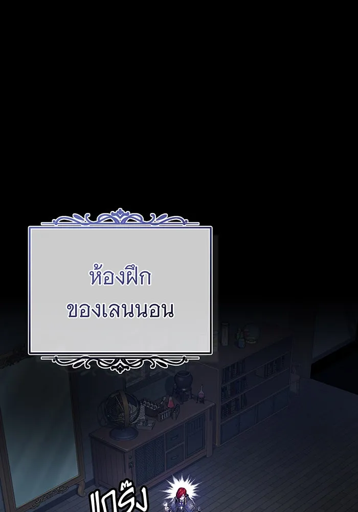 The Dark Magician Transmigrates After 66666 Years – จอมเวทเกิดใหม่ในรอบ 66666 ปี Chap 99 - Next Chap 100