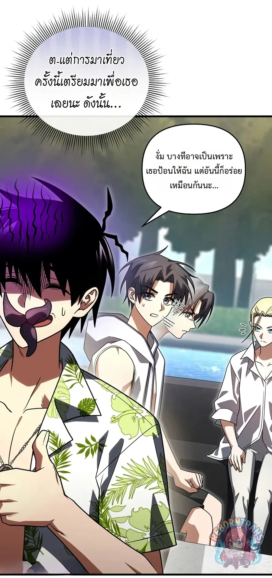 Player Who Returned 10,000 Years Later Chap 154 - Next Chap 155