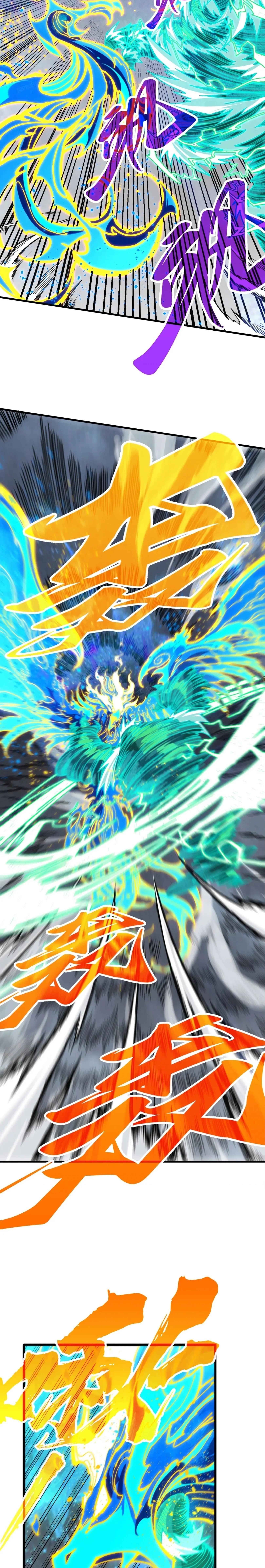 The Eternal Supreme Chap 381 - Next Chap 382