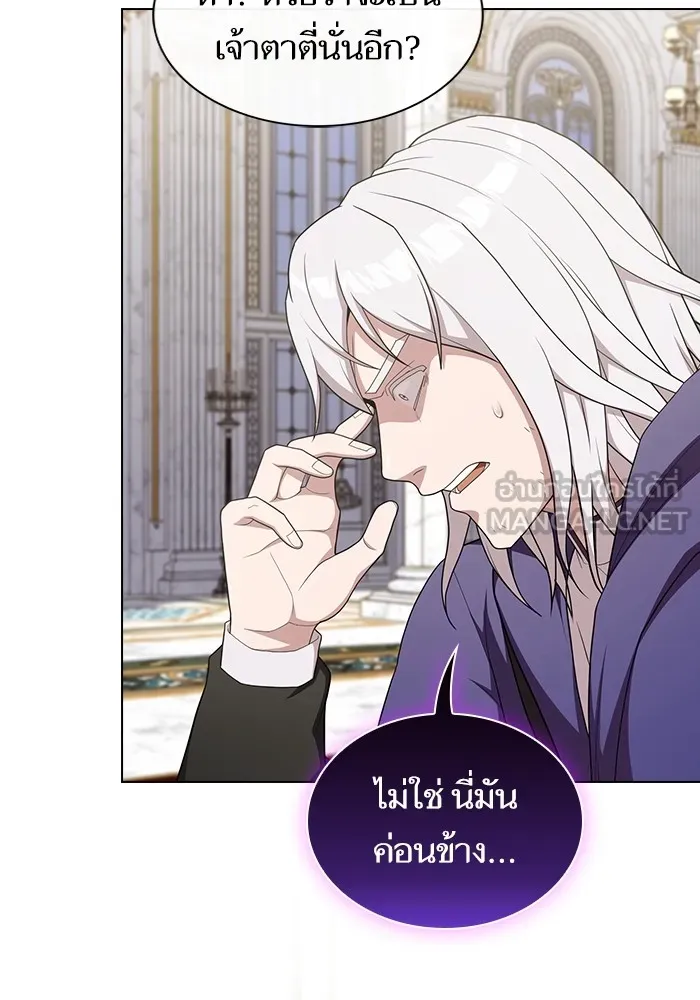 The Tutorial Tower of the Advanced Player – ผู้เล่นขั้นเทพแห่งหอคอยฝึกสอน Chap 168 - Next Chap 169