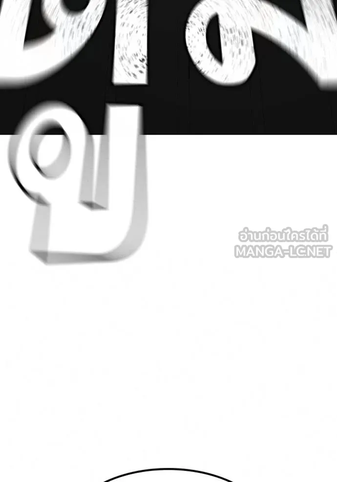 Reality Quest Chap 179 - Next Chap 180