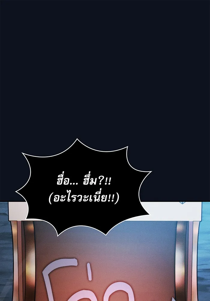 Academy’s Genius Swordmaster – นักดาบอัจฉริยะจากอะคาเดมี Chap 6 - Next Chap 7