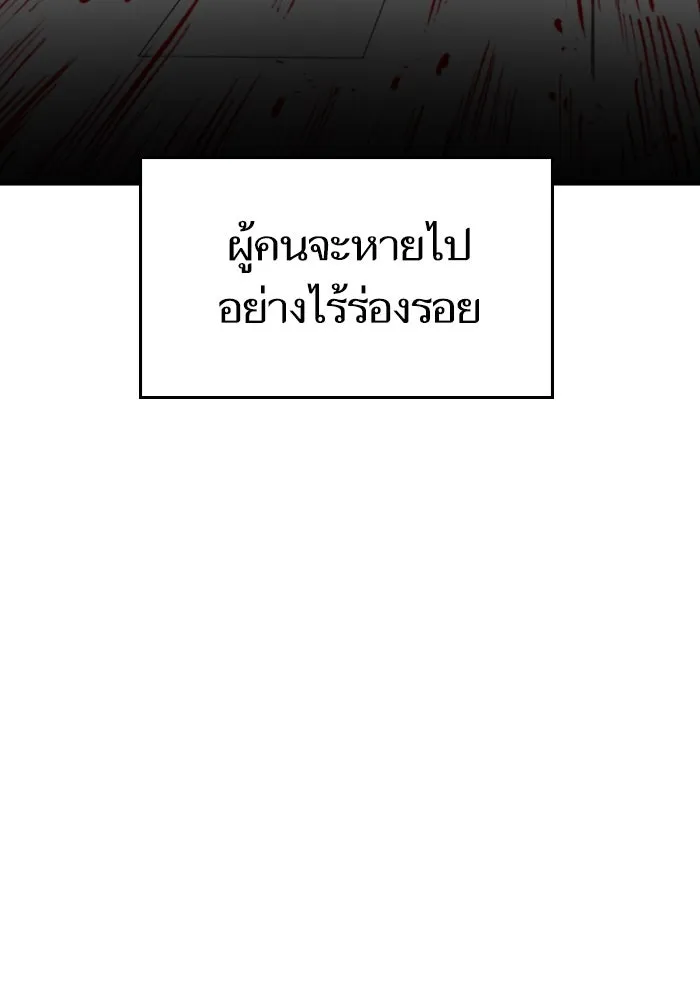 Reality Quest Chap 164.13 - Next Chap 165.13