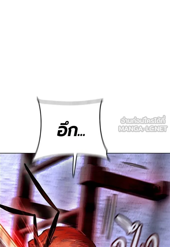 Jungle Juice Chap 165 - Next Chap 166