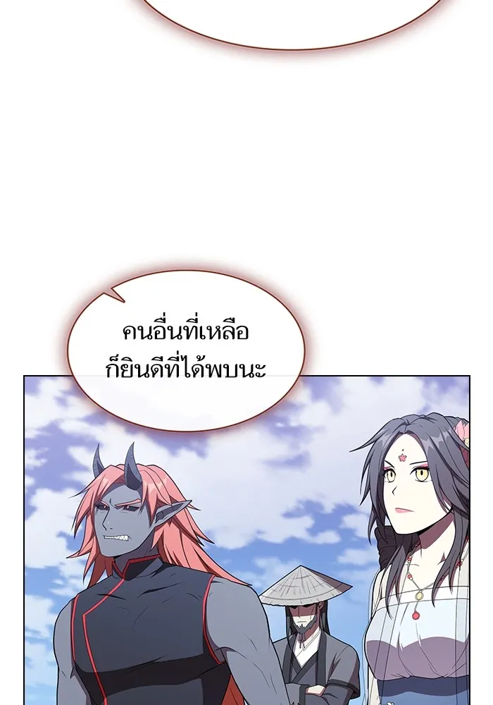 The Tutorial Tower of the Advanced Player – ผู้เล่นขั้นเทพแห่งหอคอยฝึกสอน Chap 141 - Next Chap 142