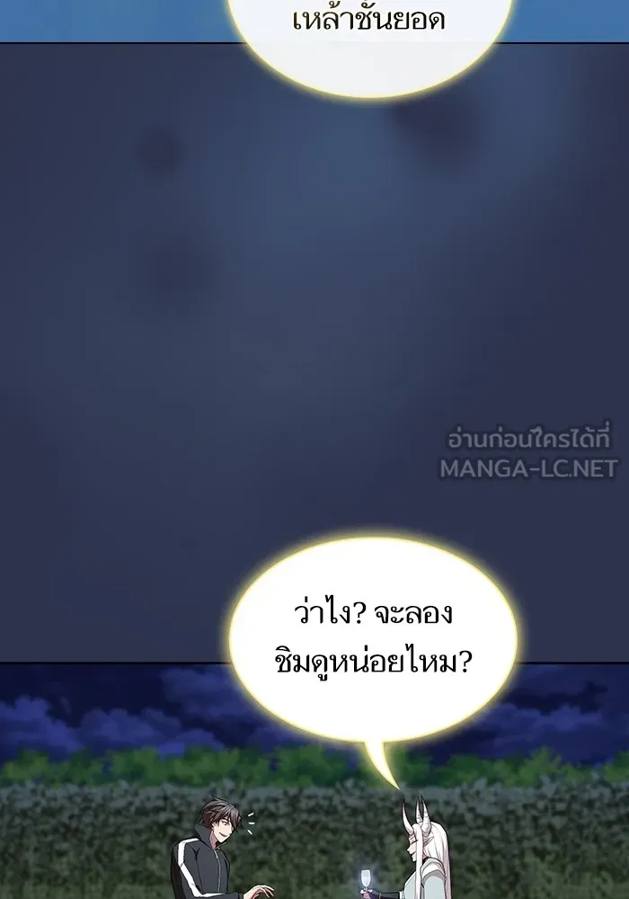 The Tutorial Tower of the Advanced Player – ผู้เล่นขั้นเทพแห่งหอคอยฝึกสอน Chap 160 - Next Chap 161