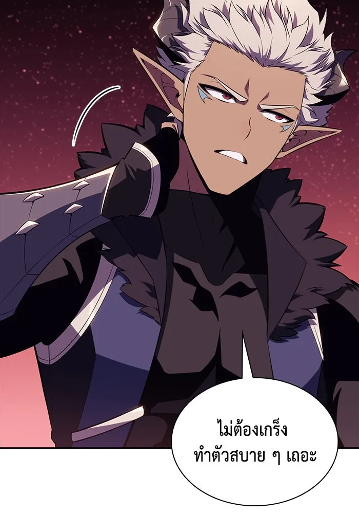 The Regressed Son of a Duke is an Assassin – ลูกชายคนเล็กของดยุกคือมือสังหาร Chap 12 - Next Chap 13
