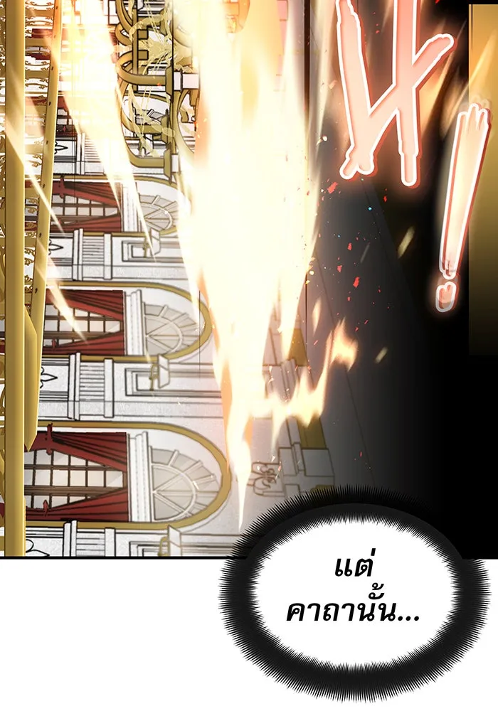 The Dark Magician Transmigrates After 66666 Years – จอมเวทเกิดใหม่ในรอบ 66666 ปี Chap 2 - Next Chap 3