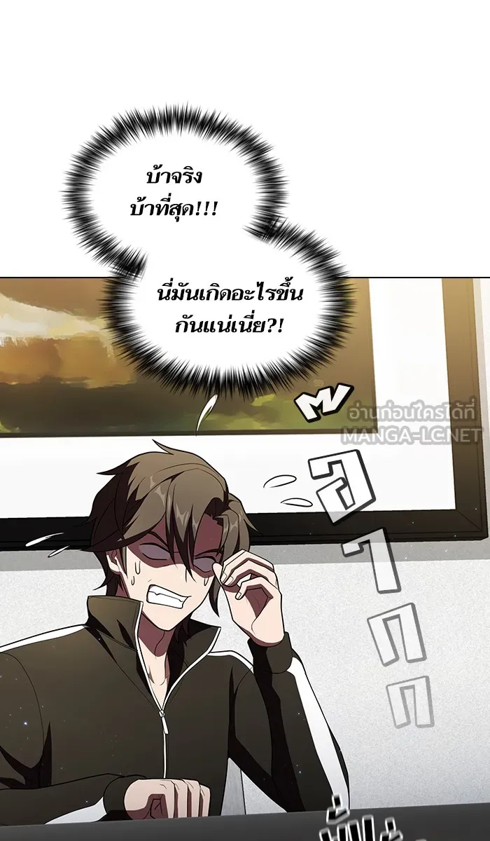 The Tutorial Tower of the Advanced Player – ผู้เล่นขั้นเทพแห่งหอคอยฝึกสอน Chap 35 - Next Chap 36