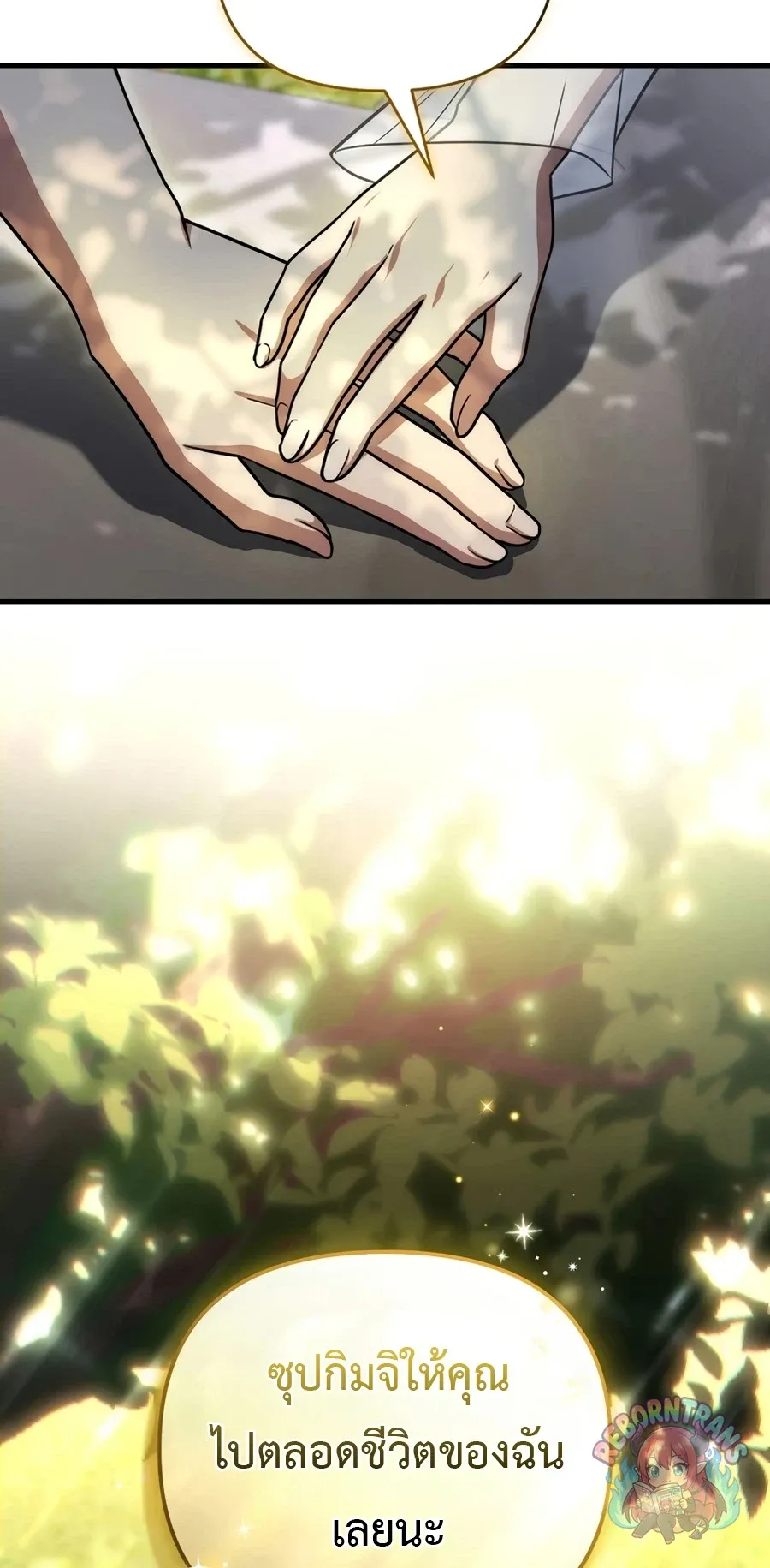 Player Who Returned 10,000 Years Later Chap 154 - Next Chap 155