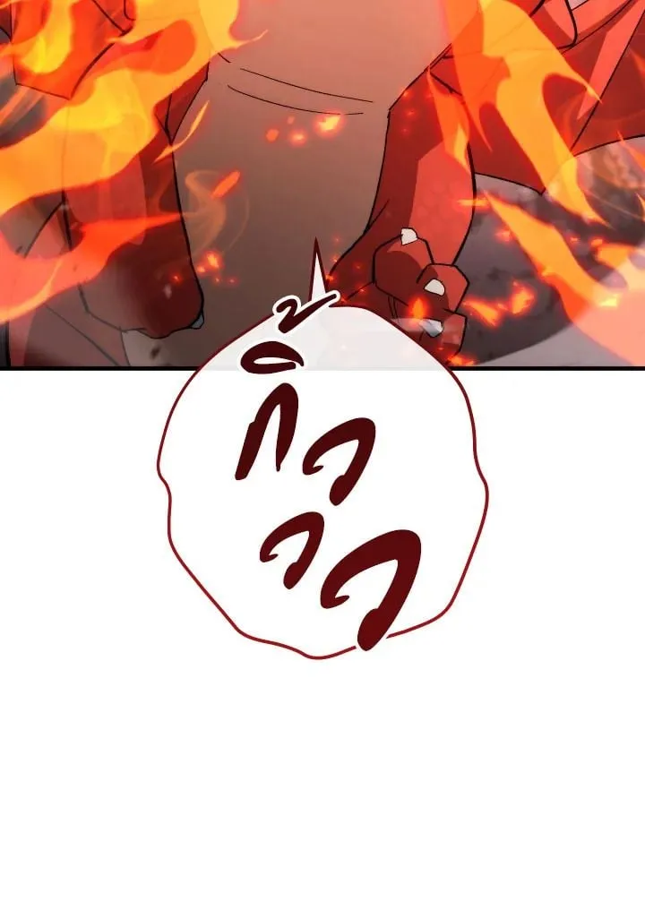 The Hero Returns Chap 89 - Next Chap 90