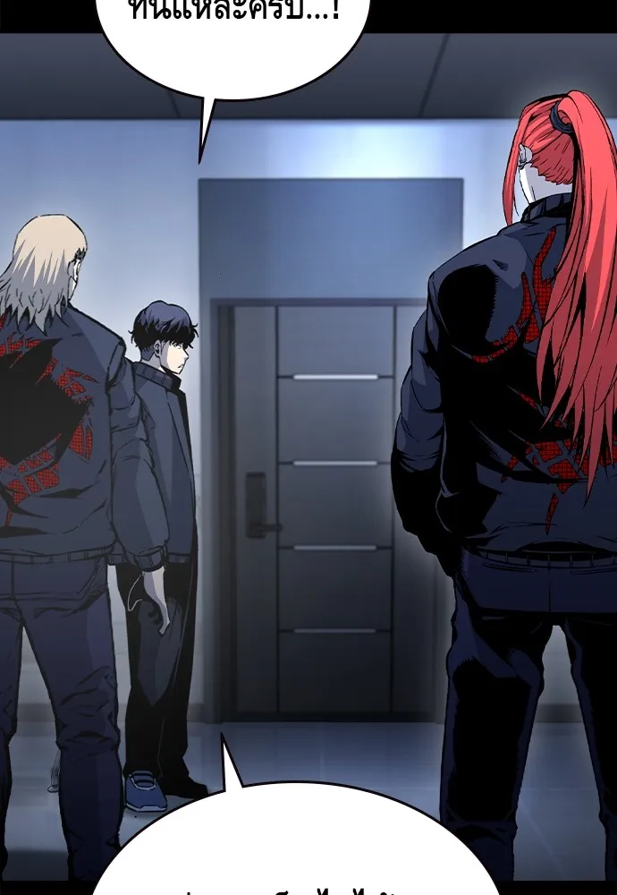 King Game Chap 106 - Next Chap 107