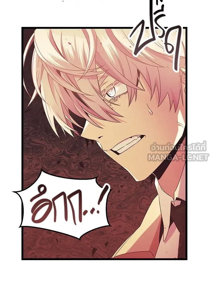 I Obtained a Mythic Item – พลิกชะตาคว้าไอเทมระดับเทพ Chap 54 - Next Chap 55