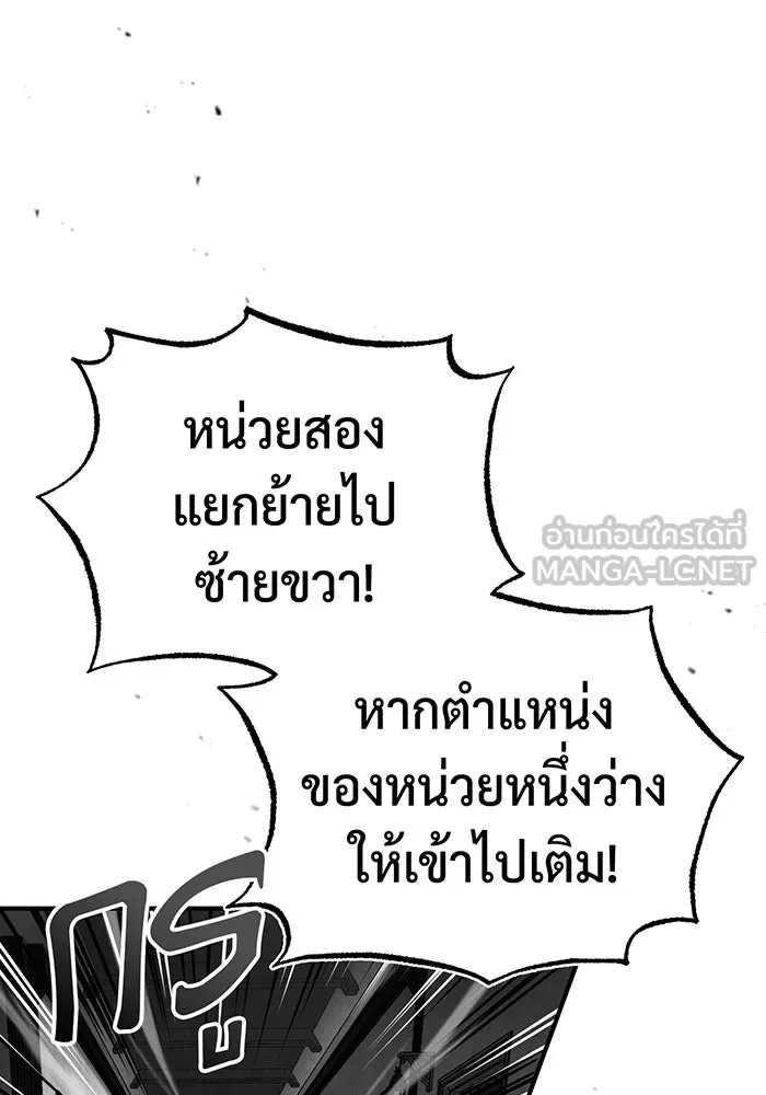 The Dark Magician Transmigrates After 66666 Years – จอมเวทเกิดใหม่ในรอบ 66666 ปี Chap 84 - Next Chap 85