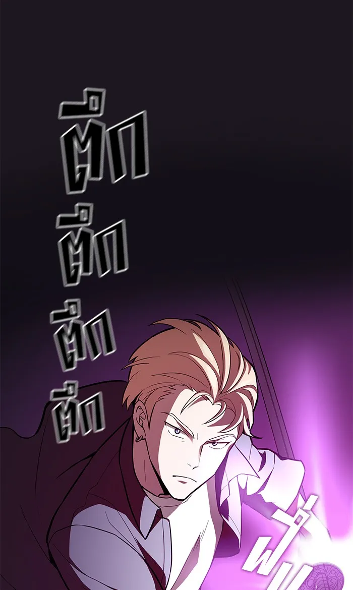 The Tutorial Tower of the Advanced Player – ผู้เล่นขั้นเทพแห่งหอคอยฝึกสอน Chap 5 - Next Chap 6