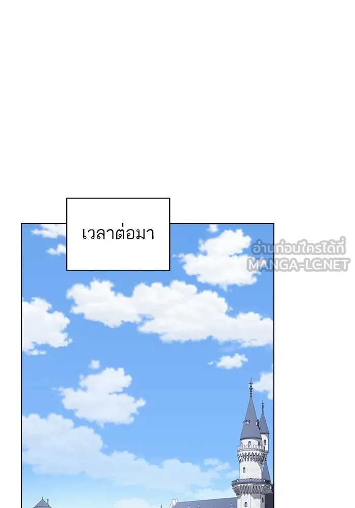 The Tutorial Tower of the Advanced Player – ผู้เล่นขั้นเทพแห่งหอคอยฝึกสอน Chap 197 - Next Chap 198