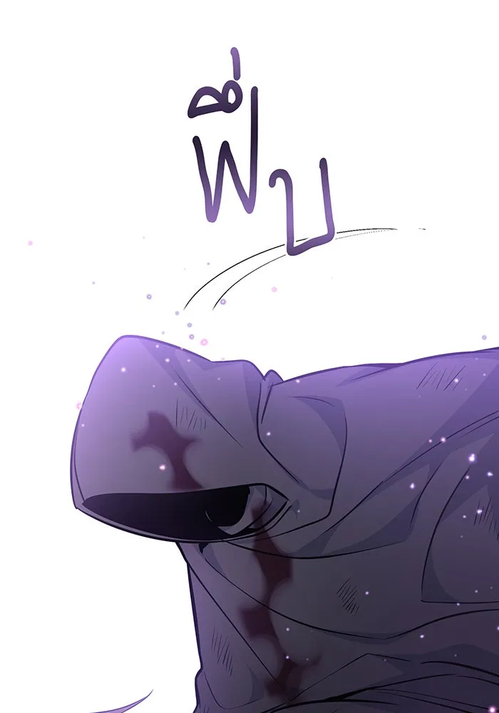 The Dark Magician Transmigrates After 66666 Years – จอมเวทเกิดใหม่ในรอบ 66666 ปี Chap 28 - Next Chap 29