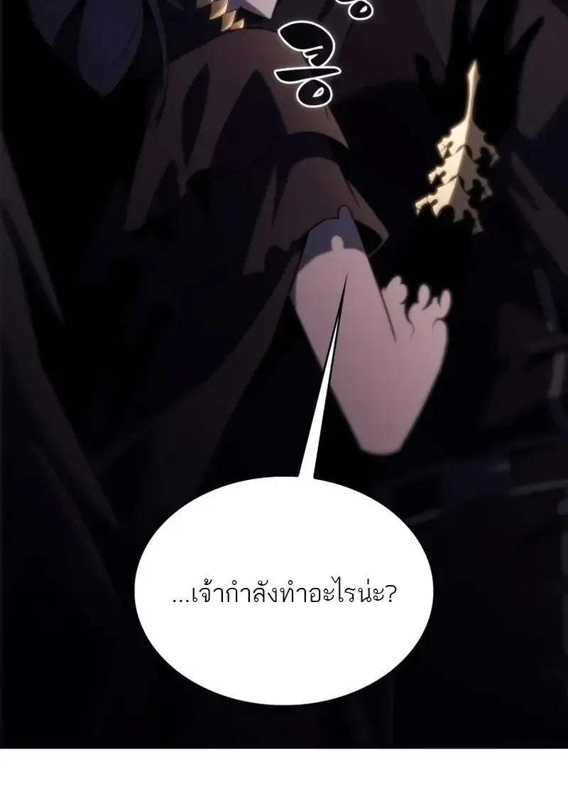 The Regressed Son of a Duke is an Assassin – ลูกชายคนเล็กของดยุกคือมือสังหาร Chap 114 - Next Chap 115