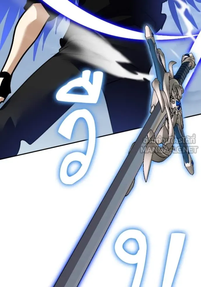 Return to Player Chap 192 - Next Chap 193