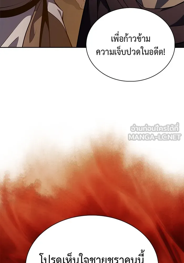 The Regressed Son of a Duke is an Assassin – ลูกชายคนเล็กของดยุกคือมือสังหาร Chap 76 - Next Chap 77