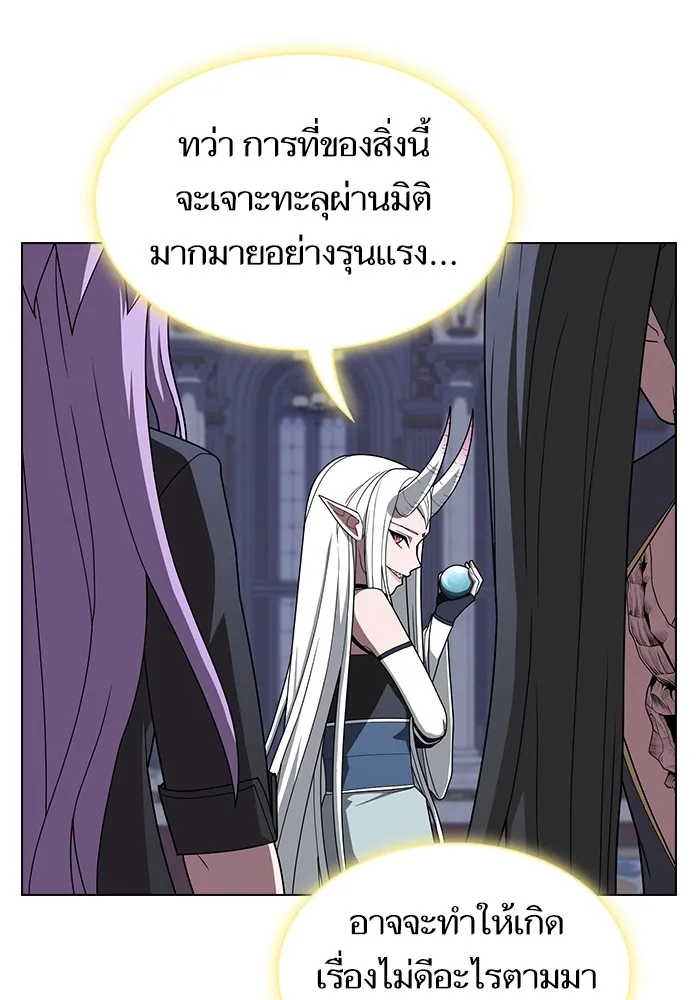 The Tutorial Tower of the Advanced Player – ผู้เล่นขั้นเทพแห่งหอคอยฝึกสอน Chap 211 - Next Chap 212