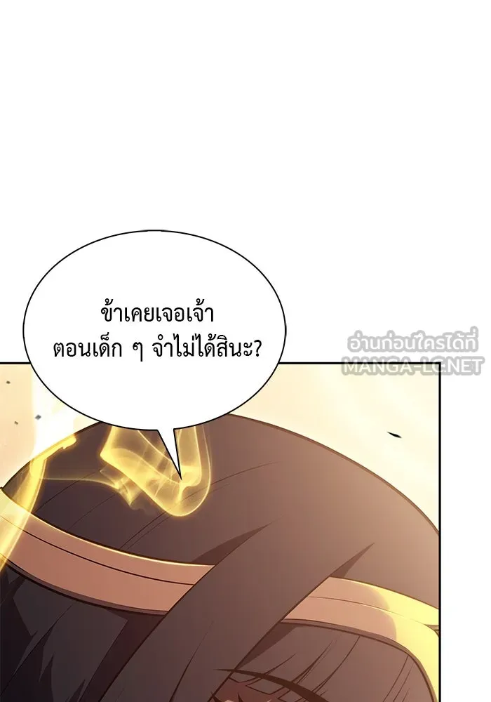 The Regressed Son of a Duke is an Assassin – ลูกชายคนเล็กของดยุกคือมือสังหาร Chap 73 - Next Chap 74