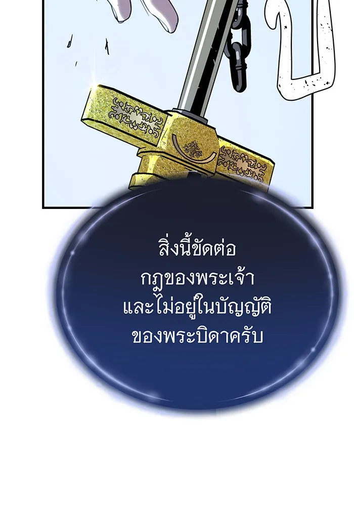 The Dark Magician Transmigrates After 66666 Years – จอมเวทเกิดใหม่ในรอบ 66666 ปี Chap 128 - Next Chap 129