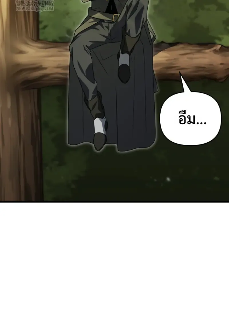 Player Who Returned 10,000 Years Later Chap 140 - Next Chap 141