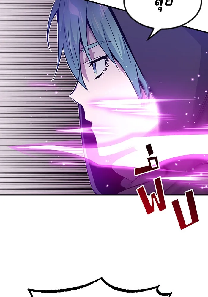 The Dark Magician Transmigrates After 66666 Years – จอมเวทเกิดใหม่ในรอบ 66666 ปี Chap 20 - Next Chap 21