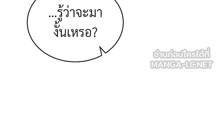 The Dark Magician Transmigrates After 66666 Years – จอมเวทเกิดใหม่ในรอบ 66666 ปี Chap 95 - Next Chap 96