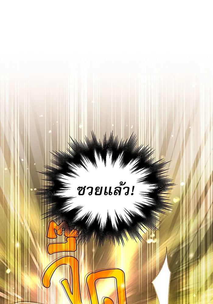 The Dark Magician Transmigrates After 66666 Years – จอมเวทเกิดใหม่ในรอบ 66666 ปี Chap 29 - Next Chap 30