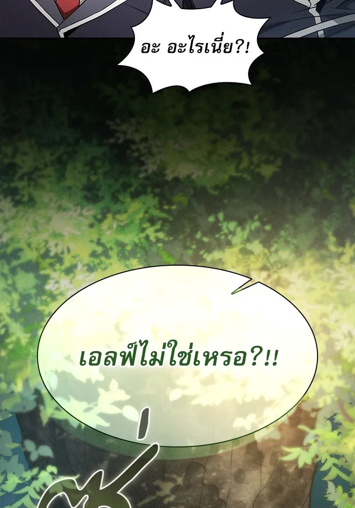 Academy’s Genius Swordmaster – นักดาบอัจฉริยะจากอะคาเดมี Chap 42 - Next Chap 43