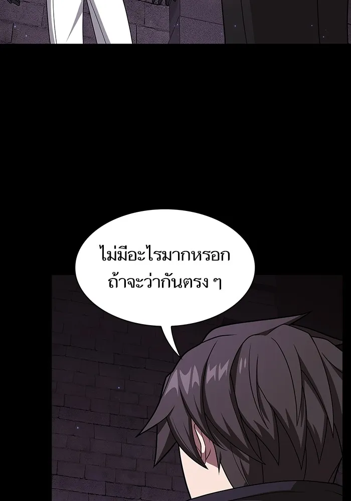 The Tutorial Tower of the Advanced Player – ผู้เล่นขั้นเทพแห่งหอคอยฝึกสอน Chap 213 - Next Chap 214