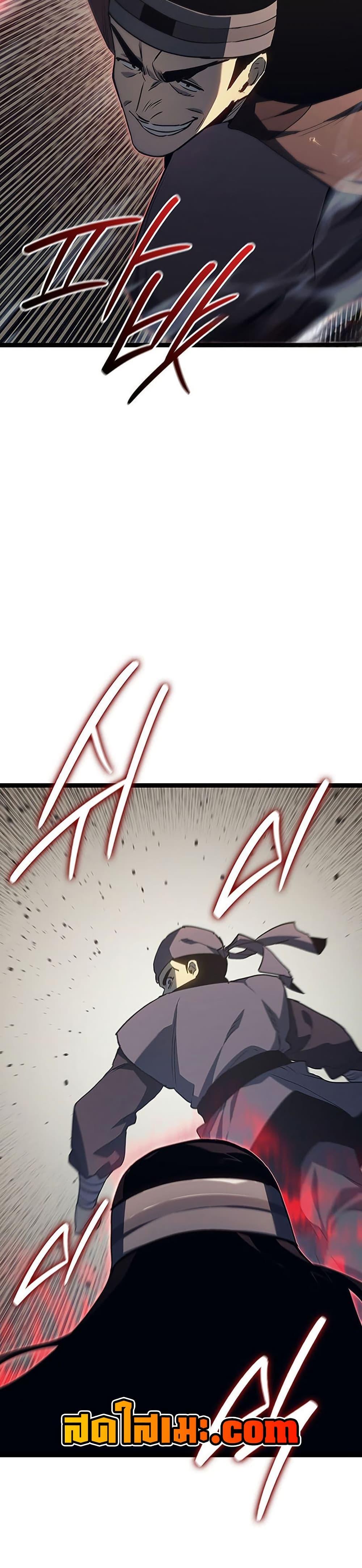 Reaper of the Drifting Moon Chap 134 - Next Chap 135