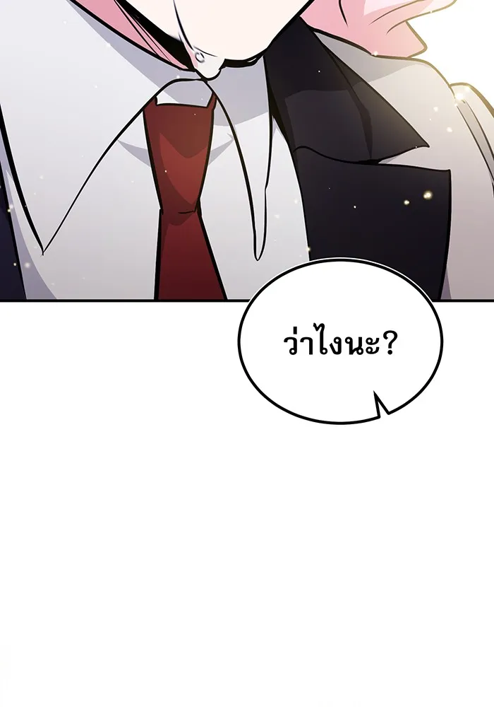 The Dark Magician Transmigrates After 66666 Years – จอมเวทเกิดใหม่ในรอบ 66666 ปี Chap 36 - Next Chap 37