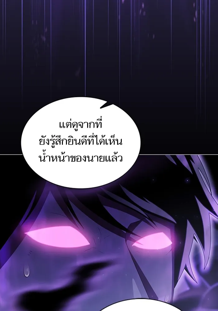 The Tutorial Tower of the Advanced Player – ผู้เล่นขั้นเทพแห่งหอคอยฝึกสอน Chap 156 - Next Chap 157