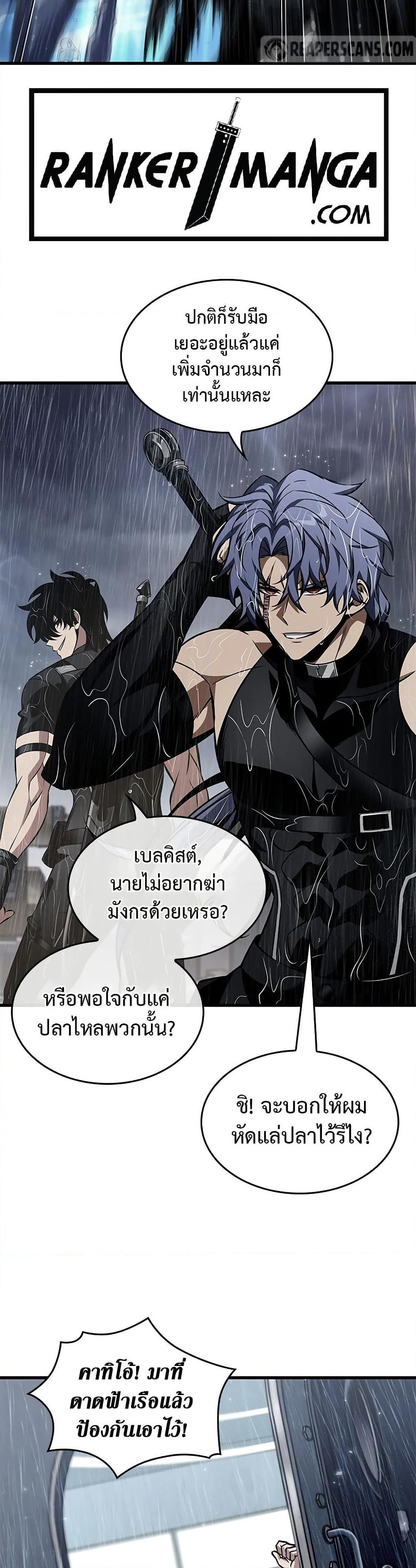 Pick Me Up, Infinite Gacha Chap 135 - Next Chap 136