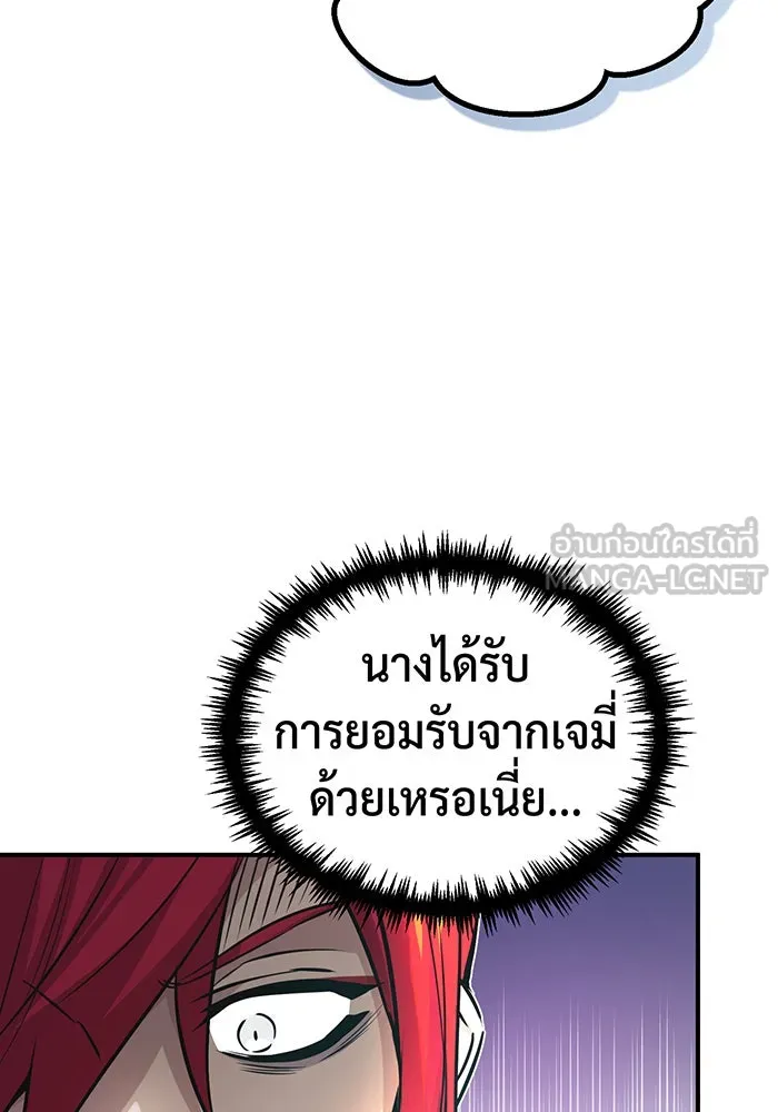The Dark Magician Transmigrates After 66666 Years – จอมเวทเกิดใหม่ในรอบ 66666 ปี Chap 72 - Next Chap 73