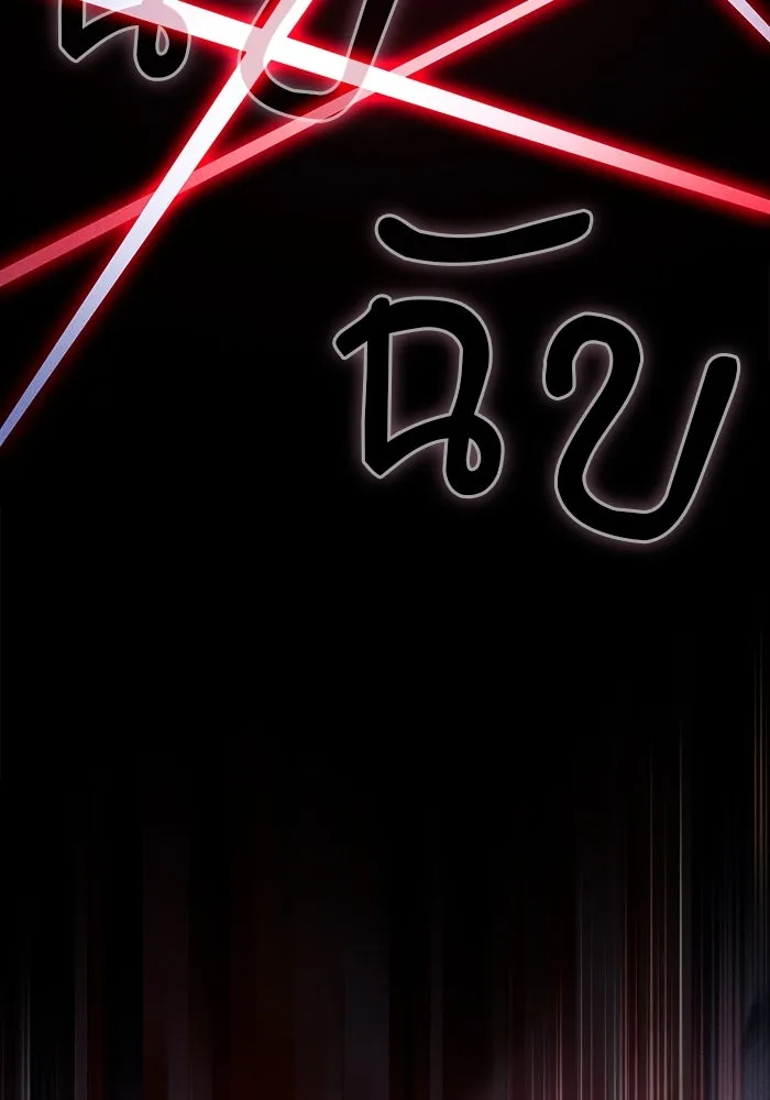 Academy’s Genius Swordmaster – นักดาบอัจฉริยะจากอะคาเดมี Chap 99 - Next Chap 100