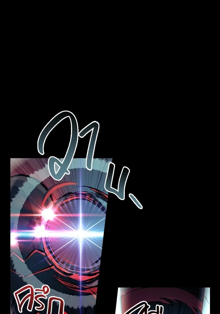 I Obtained a Mythic Item – พลิกชะตาคว้าไอเทมระดับเทพ Chap 19 - Next Chap 20