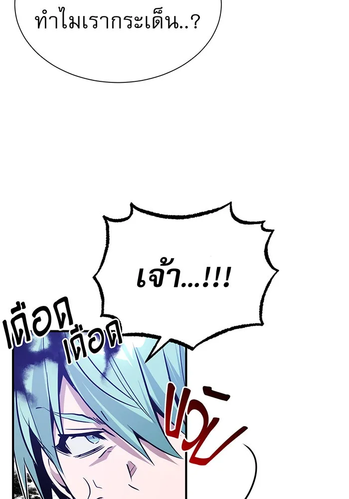 The Dark Magician Transmigrates After 66666 Years – จอมเวทเกิดใหม่ในรอบ 66666 ปี Chap 6 - Next Chap 7