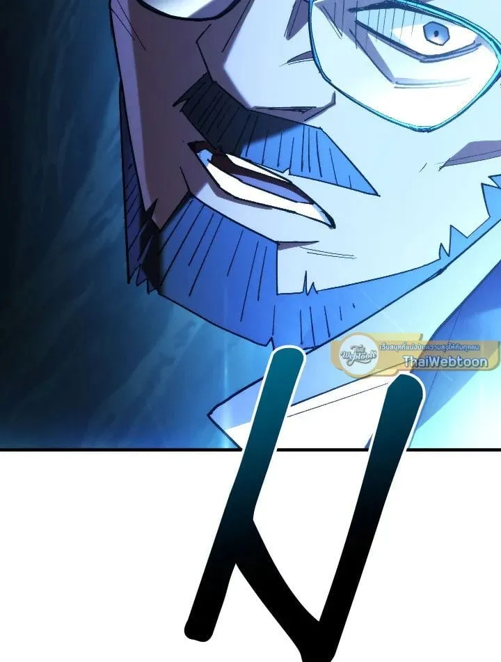 The Hero Returns Chap 82 - Next Chap 83