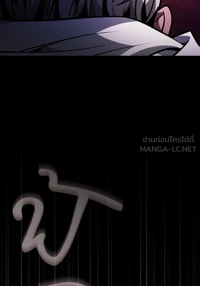 Academy’s Genius Swordmaster – นักดาบอัจฉริยะจากอะคาเดมี Chap 89 - Next Chap 90