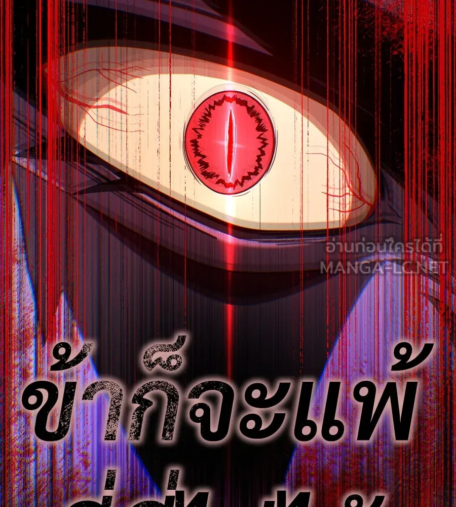 The Dark Magician Transmigrates After 66666 Years – จอมเวทเกิดใหม่ในรอบ 66666 ปี Chap 149 - Next Chap 150