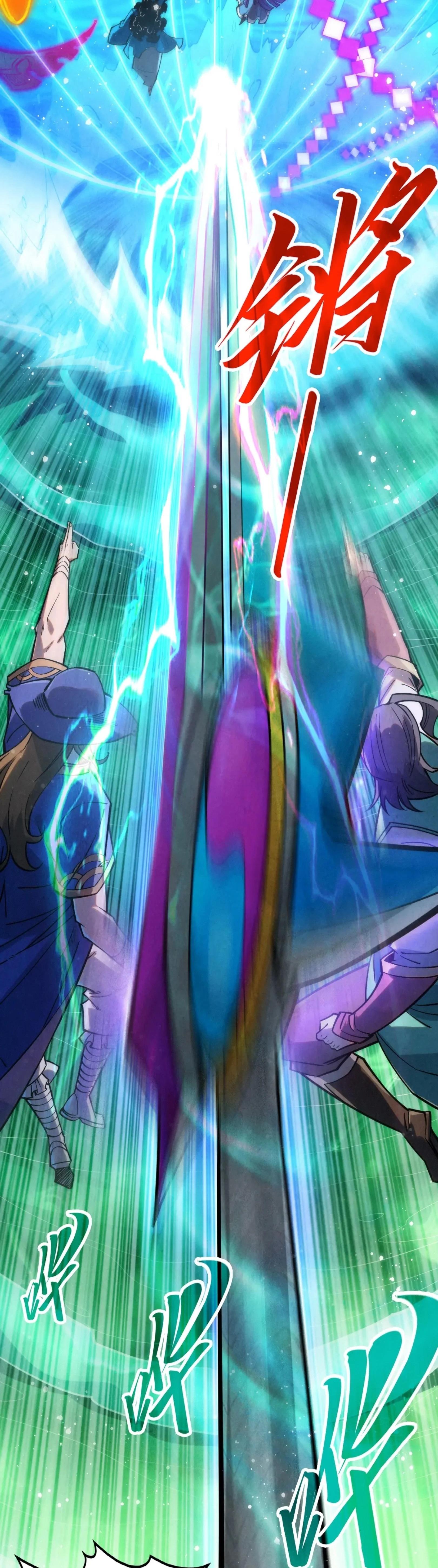 The Eternal Supreme Chap 265 - Next Chap 266