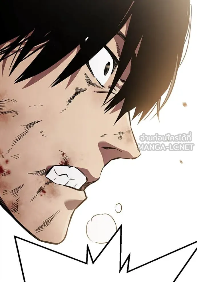 The Great War Chap 45 - Next Chap 46