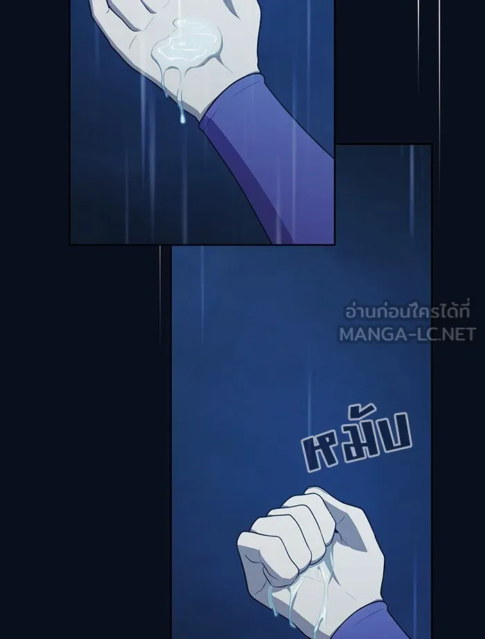 The Tutorial Tower of the Advanced Player – ผู้เล่นขั้นเทพแห่งหอคอยฝึกสอน Chap 84 - Next Chap 85