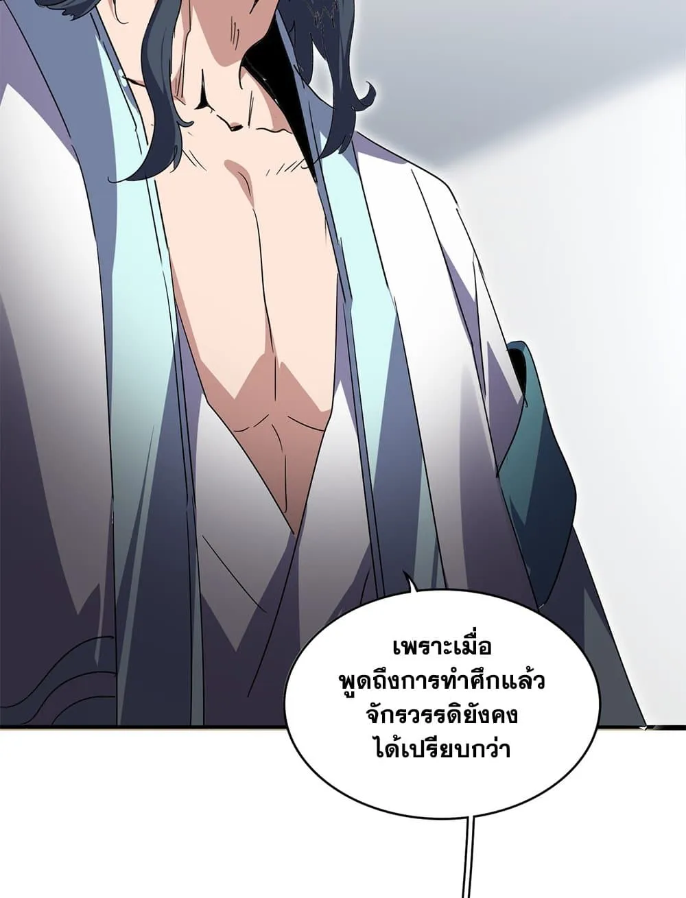 Magic Emperor Chap 745 - Next Chap 746