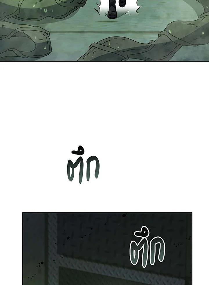 Necromancer Academy's Genius Summoner Chap 143 - Next Chap 144