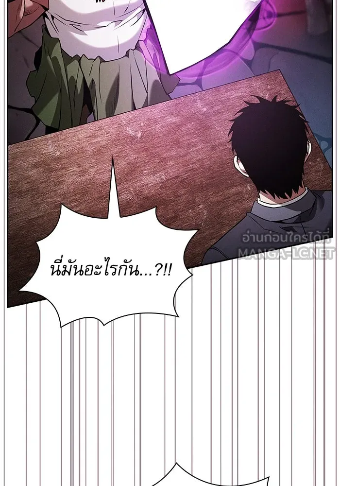 Academy’s Genius Swordmaster – นักดาบอัจฉริยะจากอะคาเดมี Chap 104 - Next Chap 105